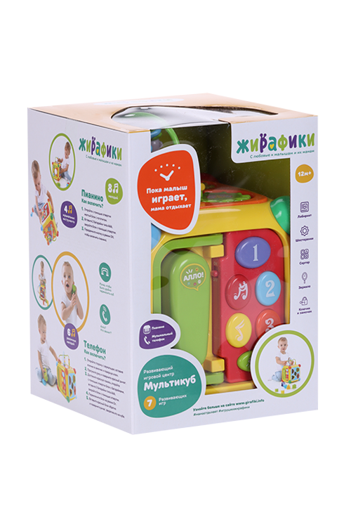 Игровой центр Жирафики Мультикуб