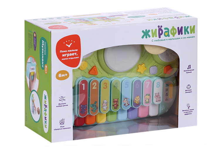 Игрушка Жирафики Пианино Развивающий музыкальный игровой центр