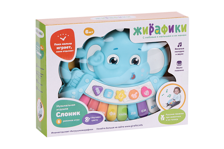 Игрушка Жирафики Пианино Слоник музыкальная