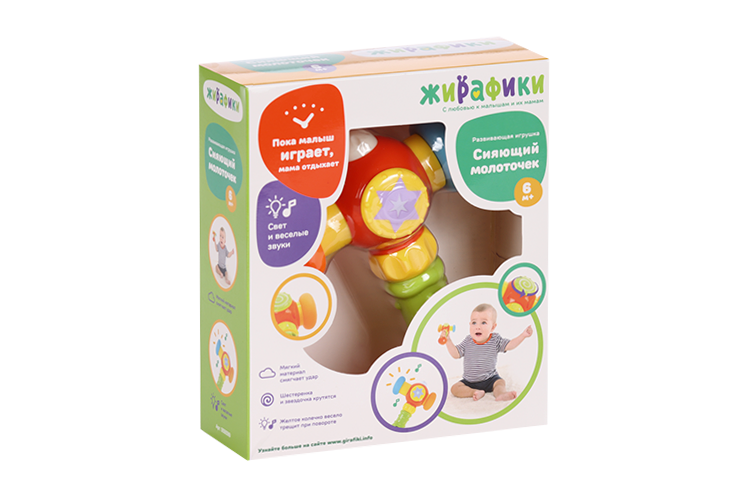 Игрушка Жирафики Сияющий молоточек стучалка
