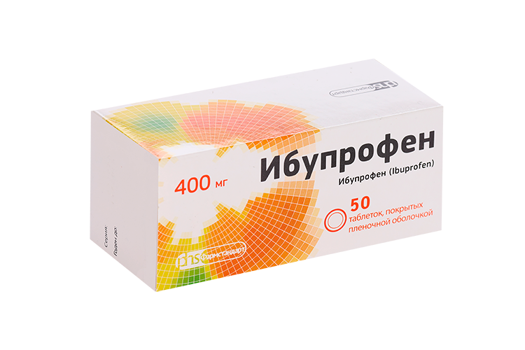 Ибупрофен 400 мг, 50 шт, таблетки покрытые пленочной оболочкой