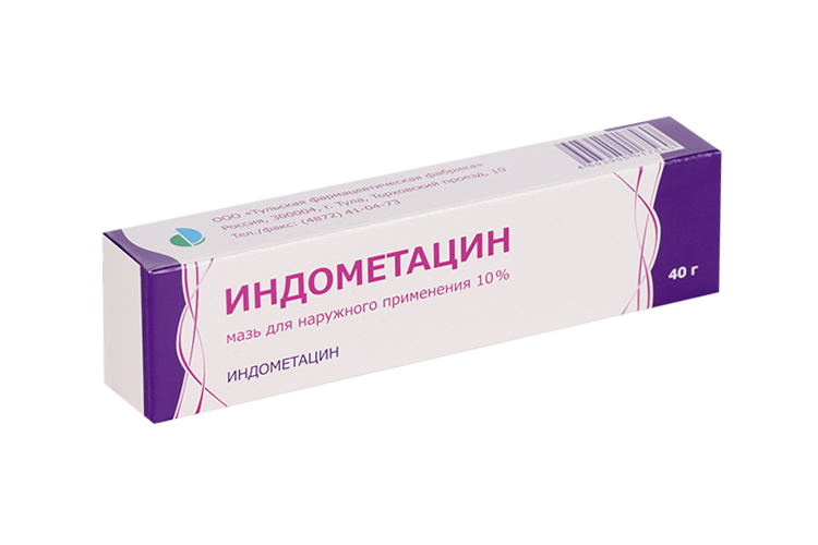 Индометацин 10%, 40 г, мазь для наружного применения
