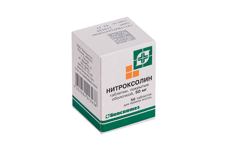 Нитроксолин 50 мг, 50 шт, таблетки покрытые оболочкой