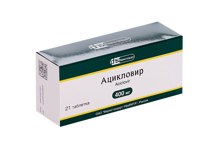 Ацикловир 400 мг, 21 шт, таблетки