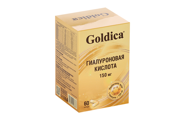 Гиалуроновая кислота Goldica, 150 мг, 60 шт, капсулы