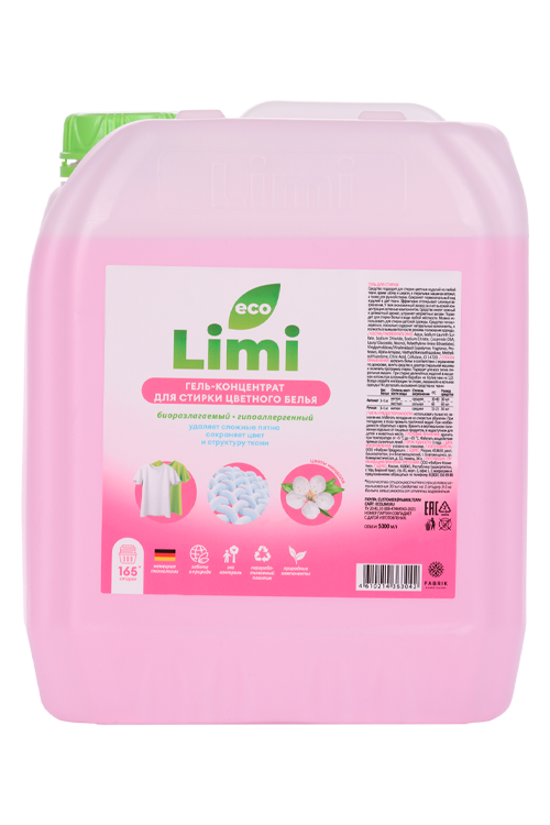 Гель-концентрат LiMi д/стирки цветного белья 5 л