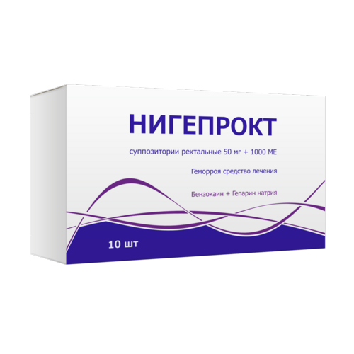 Нигепрокт 50 мг+1000 МЕ, 10 шт, суппозитории ректальные