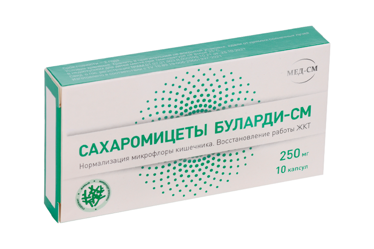 Сахаромицеты Буларди-СМ, 10 шт, капсулы