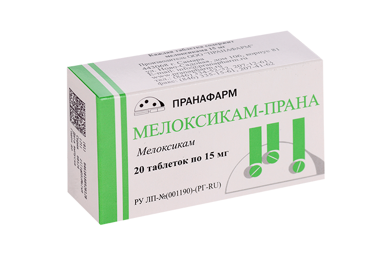 Мелоксикам-Прана 15 мг, 20 шт, таблетки