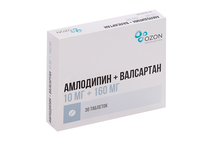 Амлодипин+Валсартан 10 мг+160 мг, 30 шт, таблетки покрытые пленочной оболочкой