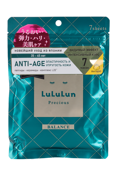 Набор Lululun масок д/лица антивозраст Precious Anti-Age Эластичноть и упругость кожи35-45лет 7шт
