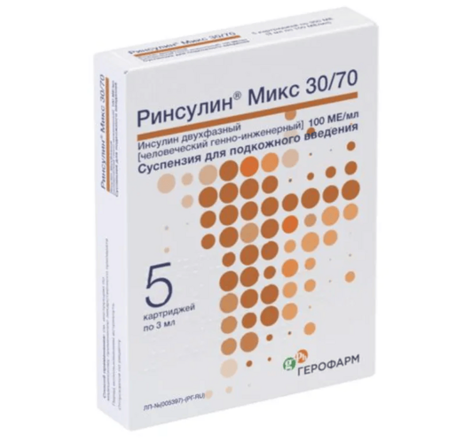 Ринсулин Микс 30/70 100 МЕ/мл, 3 мл, 5 шт, суспензия для подкожного введения картриджи