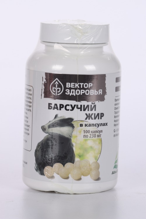 Барсучий жир Вектор здоровья, 100 шт, капсулы