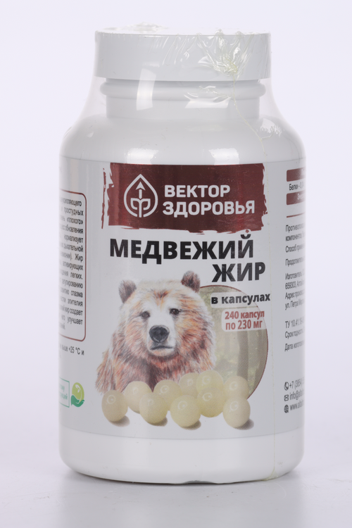 Медвежий жир Вектор здоровья, 240 шт, капсулы