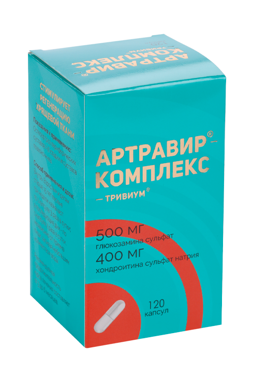Артравир-комплекс-Тривиум 500 мг+400 мг, 120 шт, капсулы