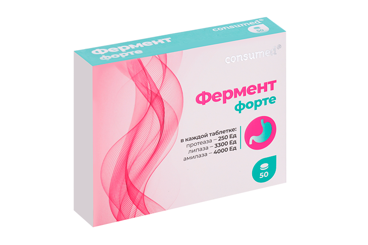 Фермент форте Consumed, 50 шт, таблетки