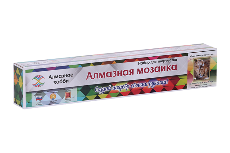 Алмазная мозаика Алмазное хобби Лев/львица на страже сна