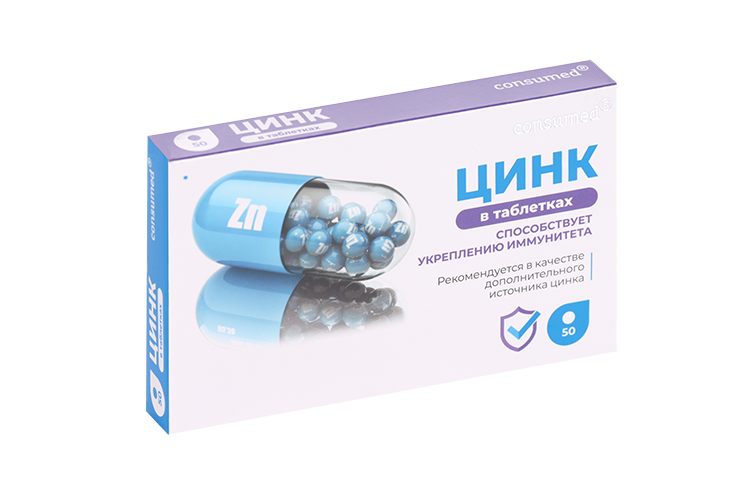 Цинк Consumed, 50 шт, таблетки