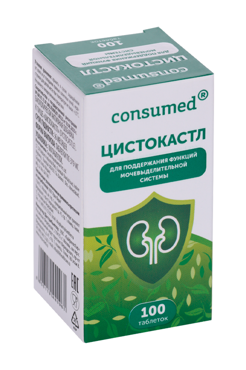 Цистокастл Consumed, 100 шт, таблетки