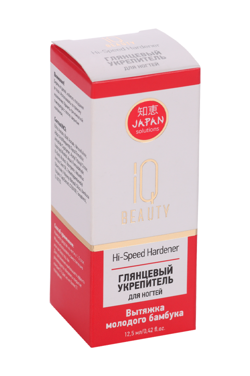 Укрепитель глянц д/ногт IQ Beauty Hi-Speed Hardener вытяж молод бамбука 12,5 мл