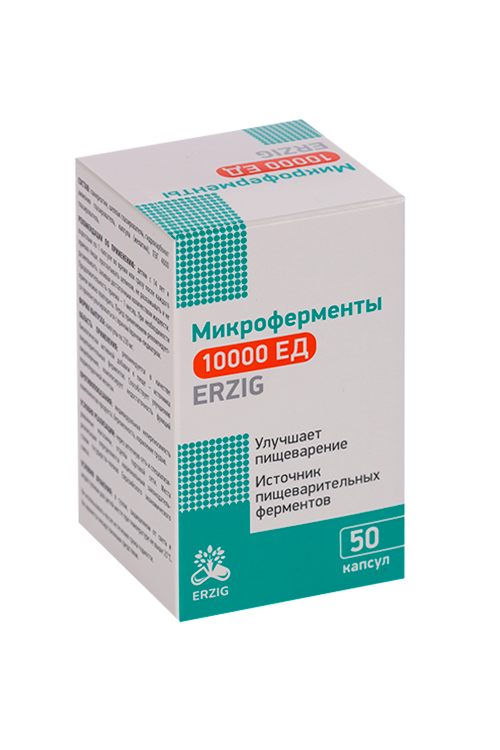 Микроферменты ERZIG 10000 ЕД, 230 мг, 50 шт, капсулы