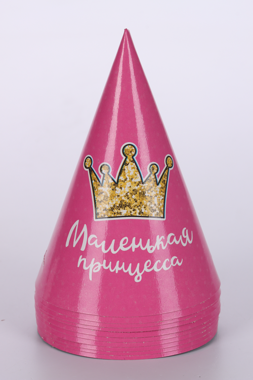 Колпак Страна Карнавалия бумажный «Маленькая принцесса» 10 шт