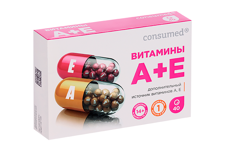 АЕ Витамины Consumed, 40 шт, капсулы