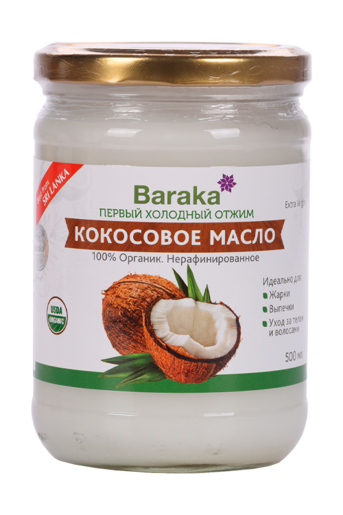 Масло Барака Кокосовое растит/нерафинированное/первый/холодный отжим, 500 мл, (стекло)