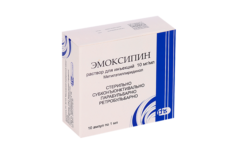 Эмоксипин 1%, 1 мл, 10 шт, раствор для инъекций