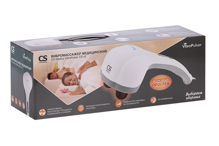 Вибромассажер CS Medica VibraPulsar CS-v2 медицинский с регистр. удостоверением
