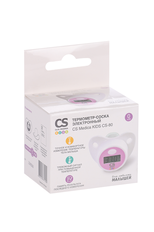 Термометр-соска CS Medica KIDS CS-80 электронный