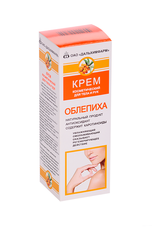 Крем косметический, 50 г, туба в пачке