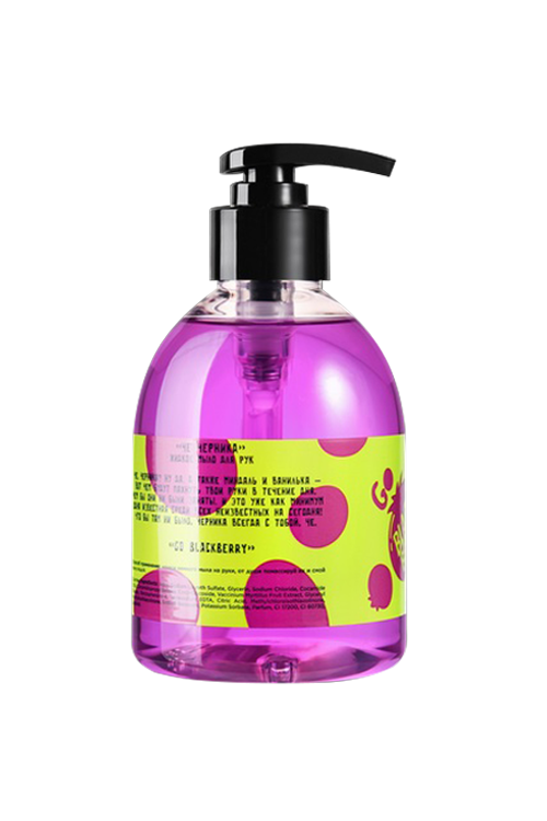 Жидкое мыло для рук Juicy Stars ЧЕ ЧЕРНИКА, 300мл.
