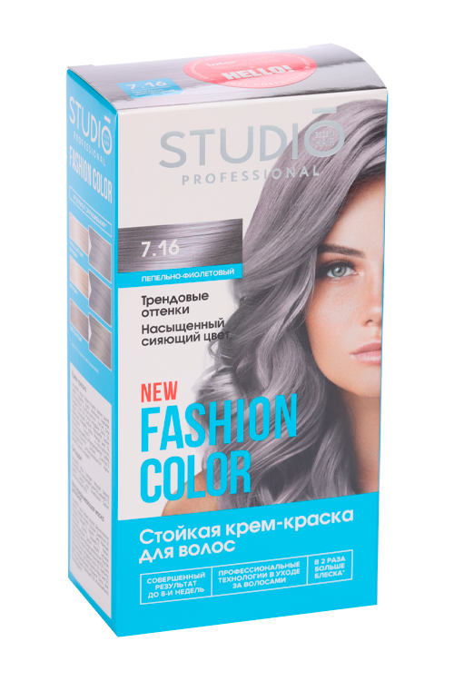 Крем-краска Studio Professional FASHION COLOR д/волос стойкая 7.16 пепельно-фиолет