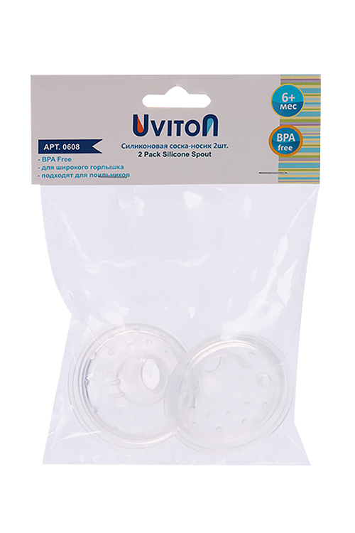 Носик Uviton силиконовый на поильник, 2 шт
