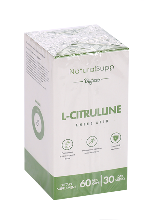 Л-Цитруллин Naturalsupp, 60 шт, веган капсулы