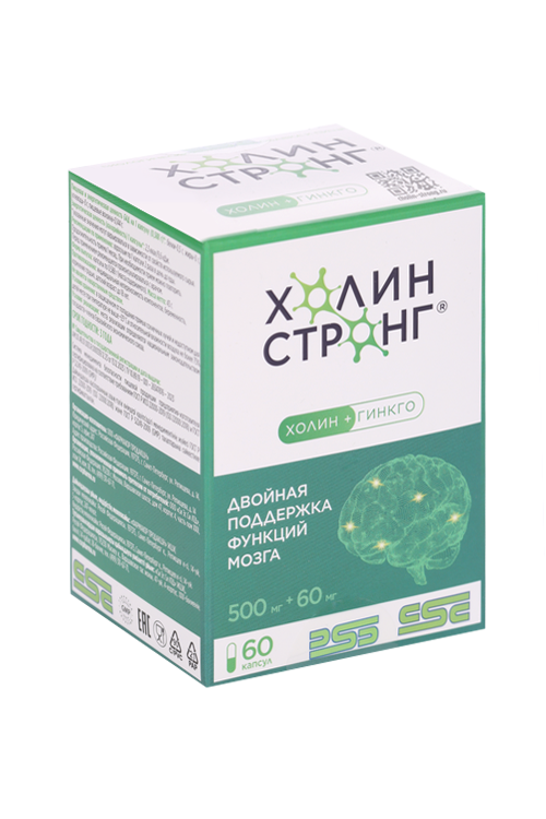 Холин Стронг, 60 шт, капсулы