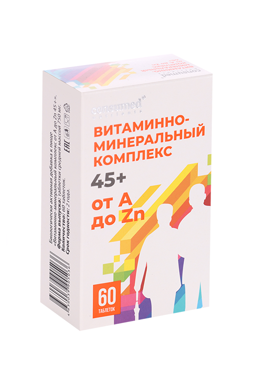 Витаминно-минеральный компл Консумед от А до Zn 45+, 60 шт, таблетки