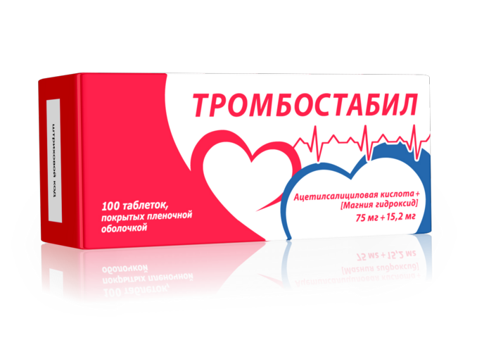 Тромбостабил 75 мг+15.2 мг, 100 шт, таблетки покрытые пленочной оболочкой