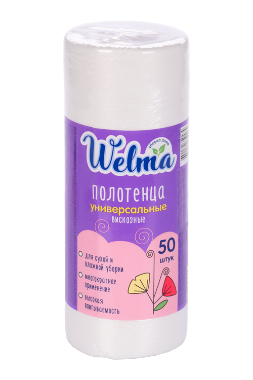 Полотенца Welma универсальные, 50 шт, белые
