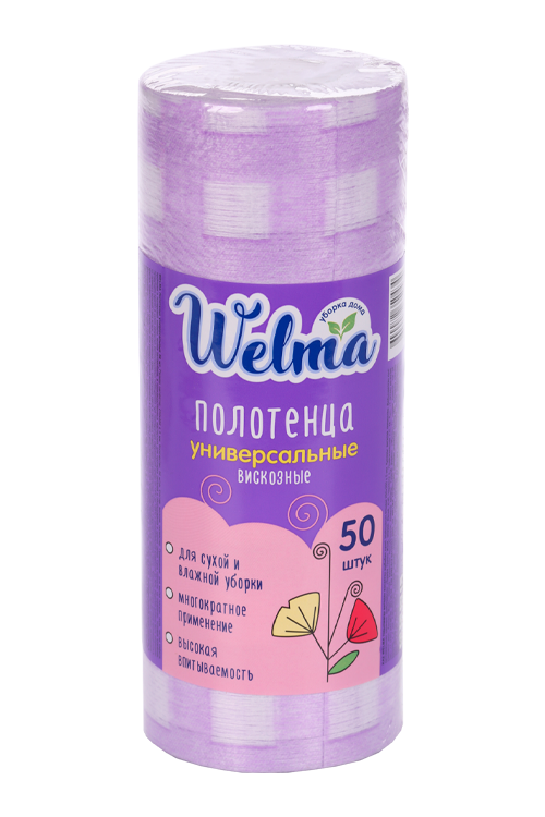 Полотенца Welma универсальные, 50 шт, фиолетовые