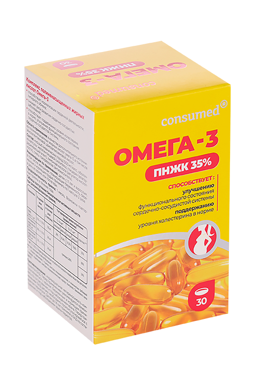 Омега-3 35% Консумед д/взр/дет 11+/берем, 30 шт, капсулы