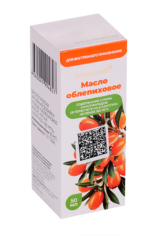 Масло Консумед Облепиховое180 мг%, 50 мл