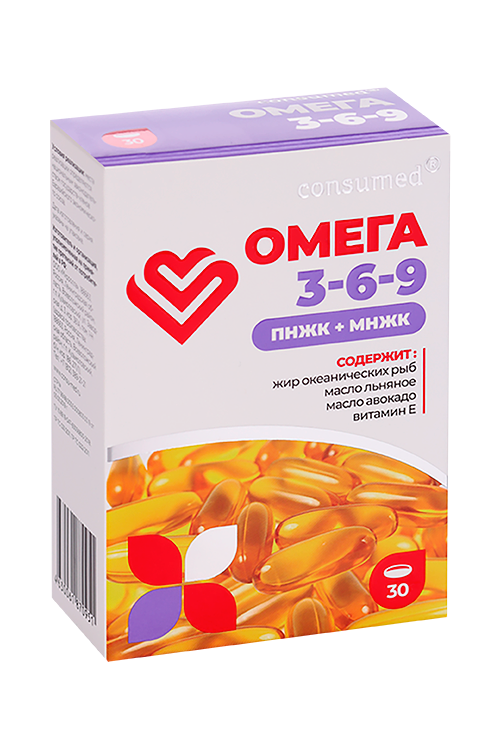 Омега 3-6-9 Консумед, 1 400 мг, 30 шт, капсулы