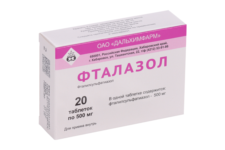 Фталазол 500 мг, 20 шт, таблетки
