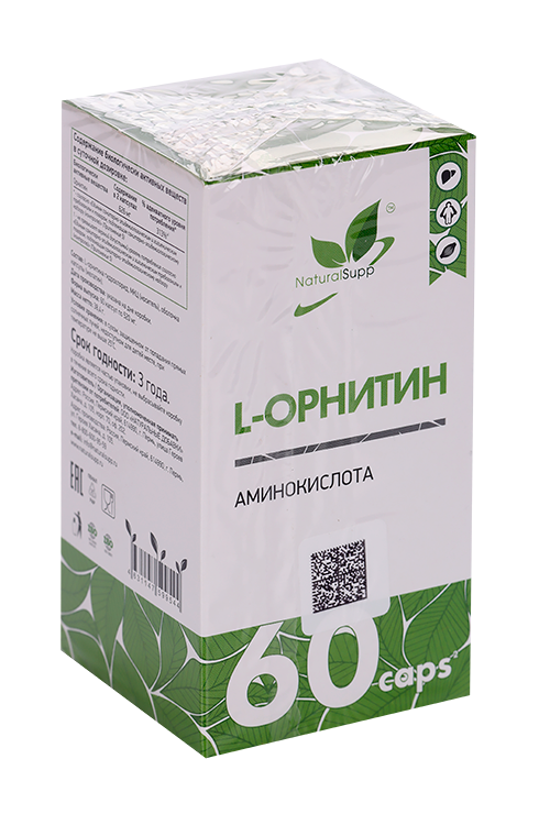L-Орнитин Naturalsupp, 60 шт, капсулы