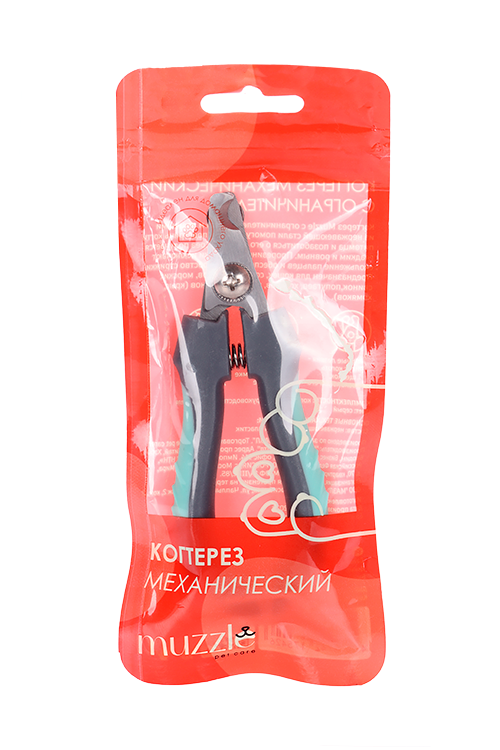 Когтерез Muzzle механический