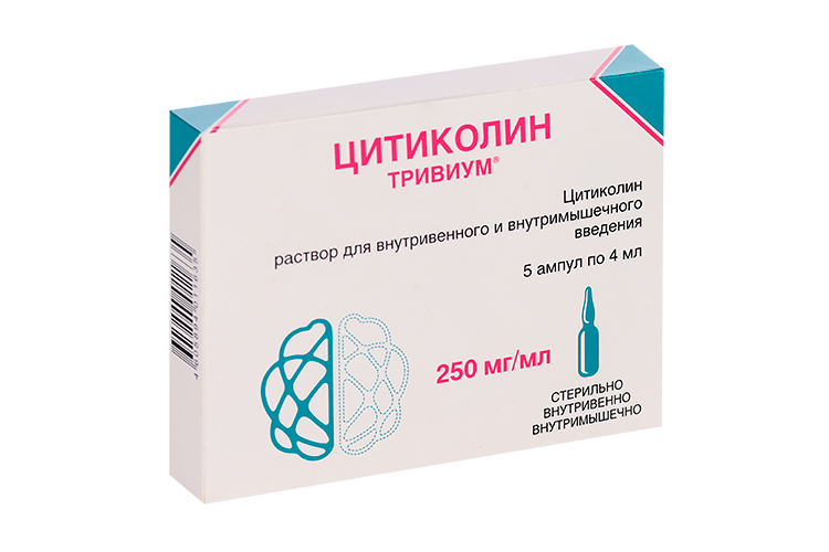 Цитиколин Тривиум 250 мг/мл, 4 мл, 5 шт, раствор для внутривенного и внутримышечного введения