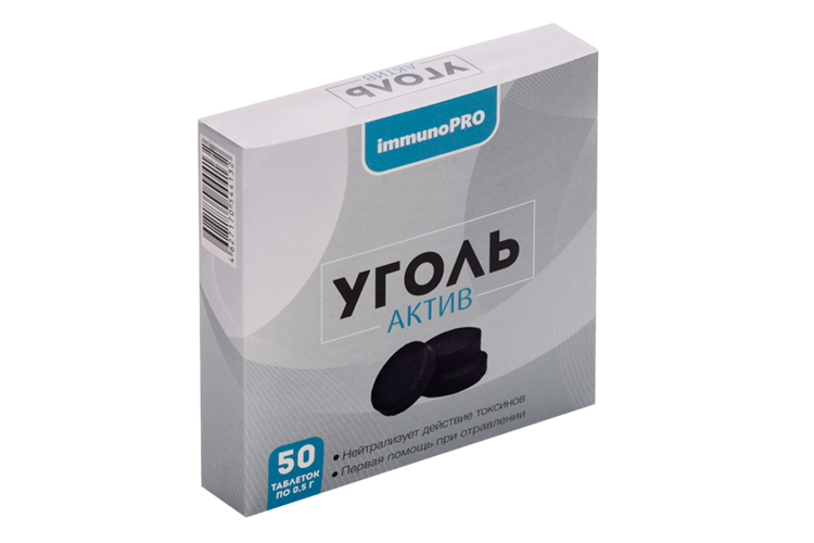 Уголь актив ImmunoPRO, 500 мг, 50 шт, (Китай)
