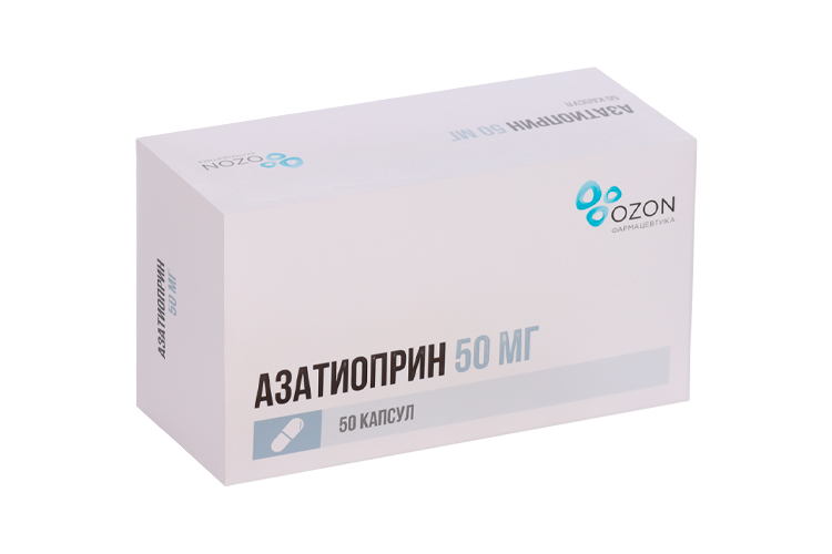 Азатиоприн 50 мг, 50 шт, капсулы